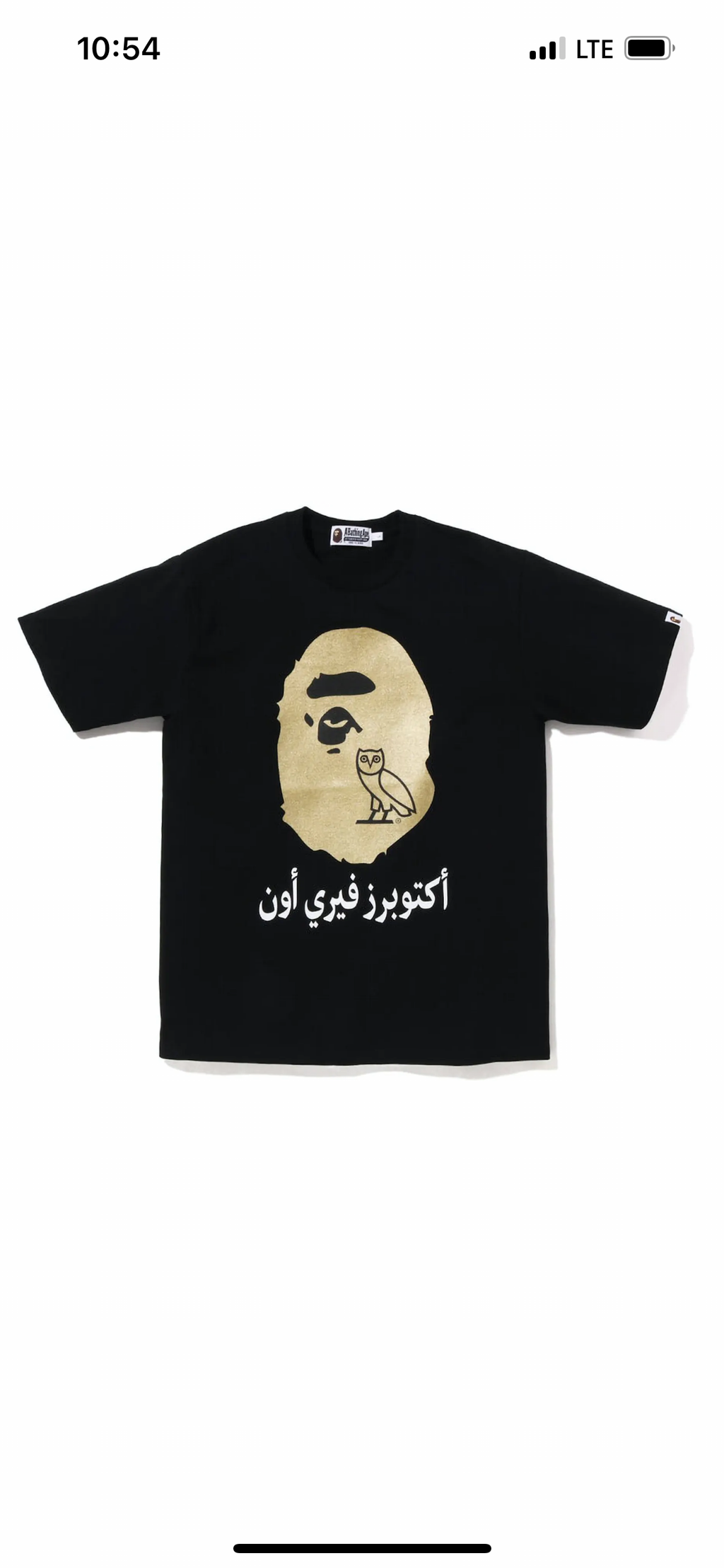 Bape x OVO Ape Head